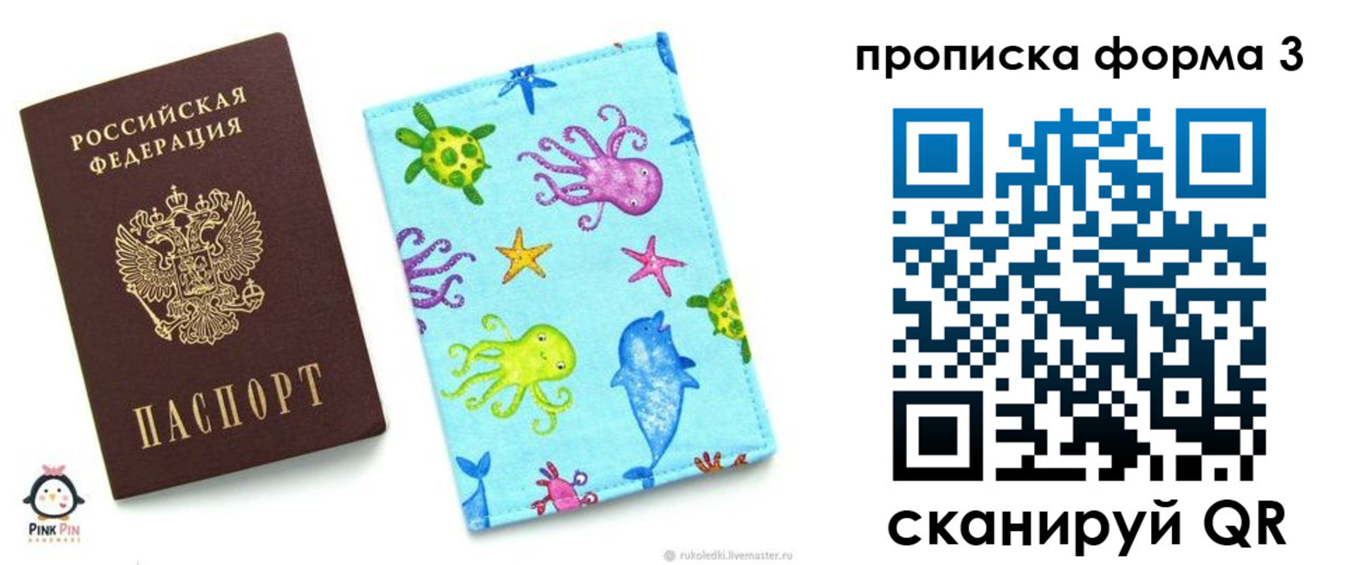 прописка поиск в Киреевске