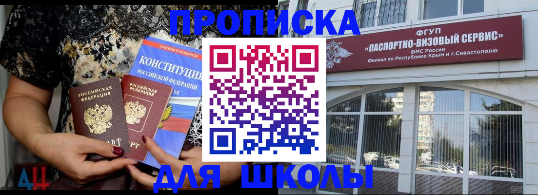 прописка регистрация в Киреевске